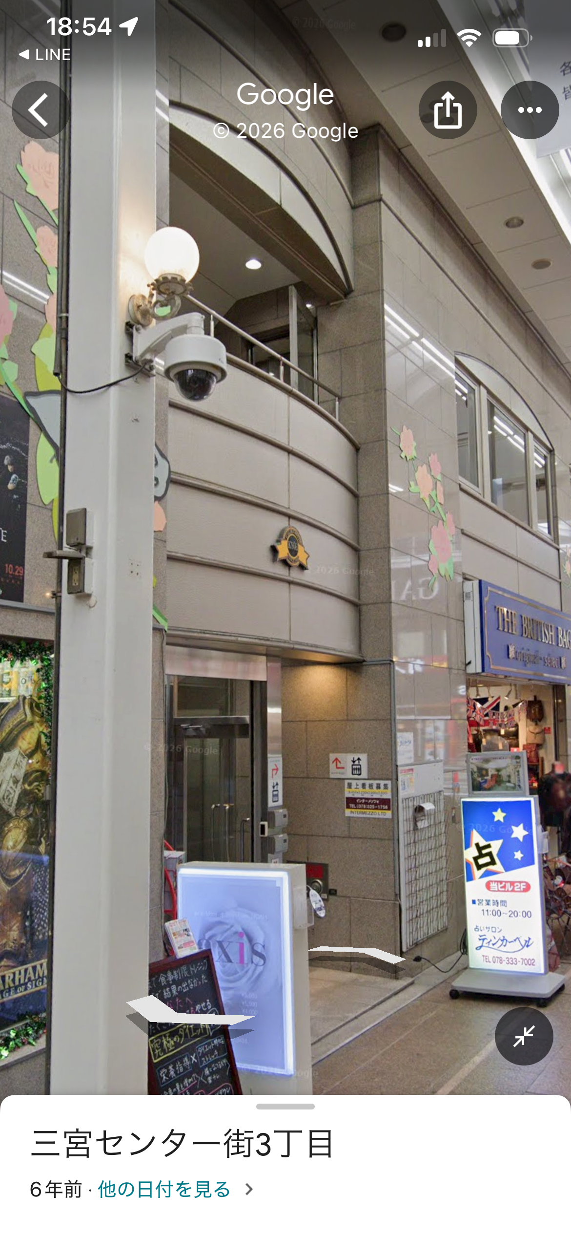 JR・阪神元町駅から徒歩３分、旧居留地、大丸前駅から徒歩２分の好立地の写真